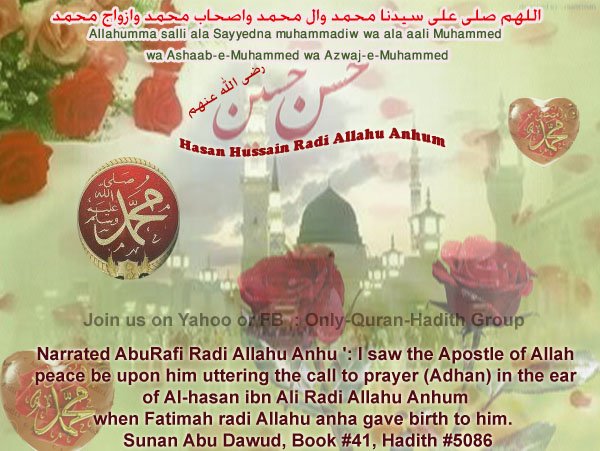 Mafhum-e-Hadith:Rasoolallah Sallallahu Alaihi Wasallam ki Hasan Aur Husssain Radi Allahu Anhum se Muhabbat